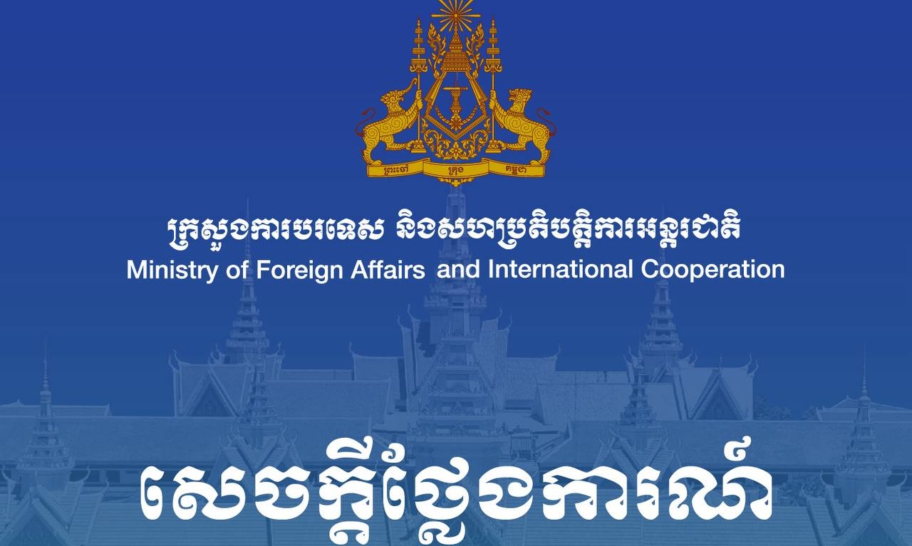 កម្ពុជាតវ៉ា និងជំទាស់យ៉ាងខ្លាំងចំពោះចេតនារបស់ថៃ ក្នុងការអនុវត្តច្បាប់ក្នុងស្រុករបស់ខ្លួនទៅលើពលរដ្ឋកម្ពុជា