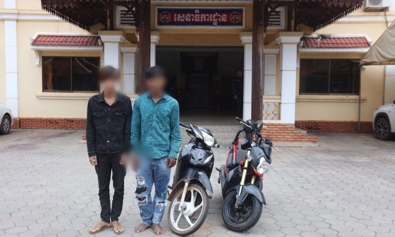 ប៉េអឹមឃាត់​ខ្លួន​ជនសង្ស័យពីរនាក់លួចម៉ូតូយ៉ាងសកម្មនៅខេត្តសៀមរាប​